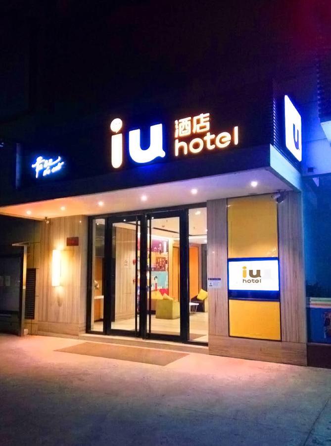Iu Hotel Shanxi Da Hospital Тайюань Екстер'єр фото